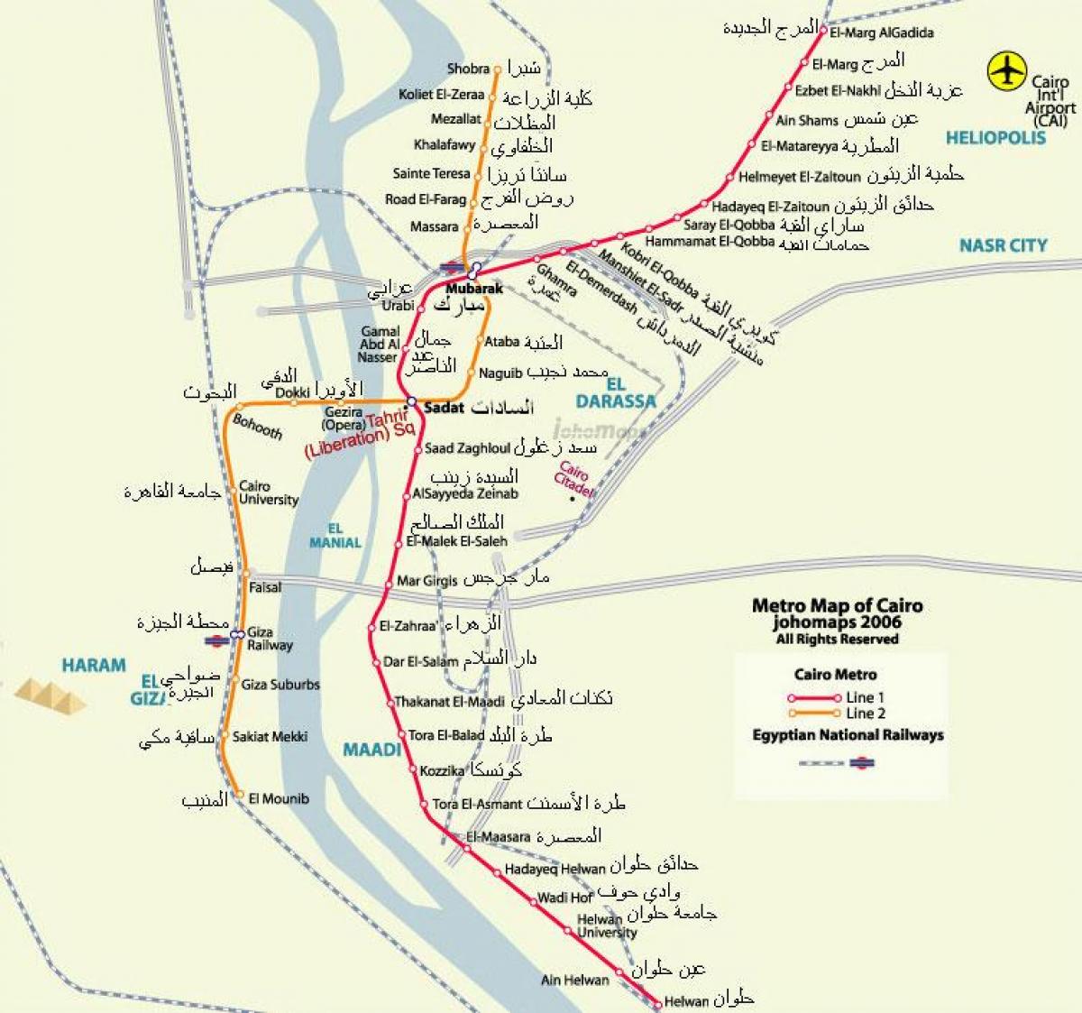 القاهرة خريطة المترو 2016